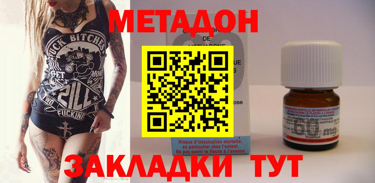 КОКАИН  Лабинск  A PVP  Вход с VPN  Марки  Марихуана  Hash Oil  Мефедрон  Молли  Гашиш 