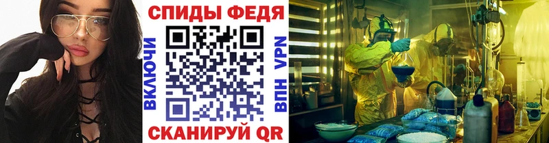 Метамфетамин кристалл  Лабинск 