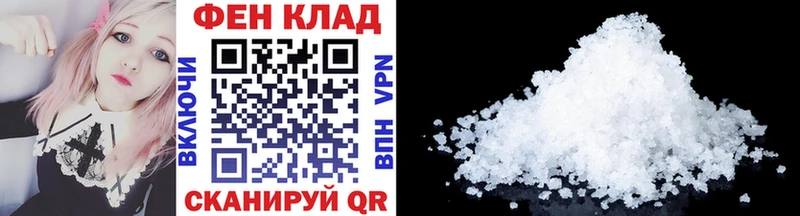 МЕТАМФЕТАМИН витя Лабинск