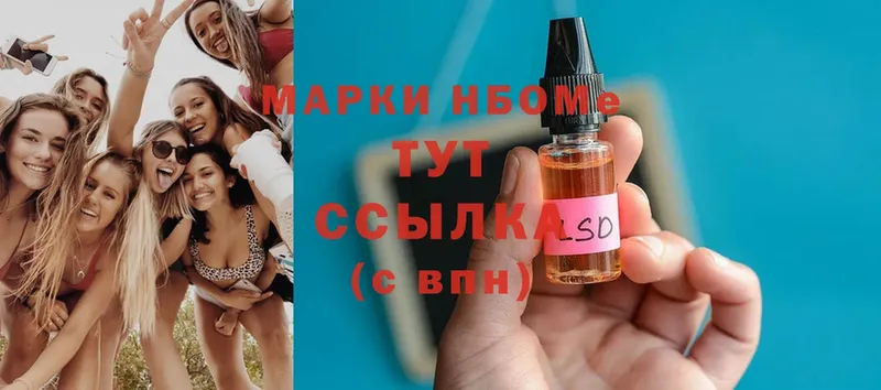 где можно купить   Лабинск  shop клад  Марки NBOMe 1500мкг 