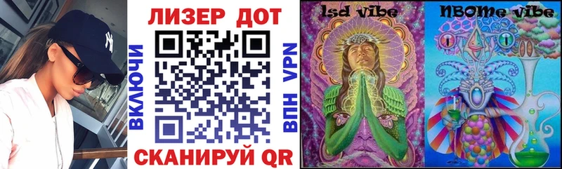 купить наркотик  Лабинск  Марки NBOMe 1,5мг 
