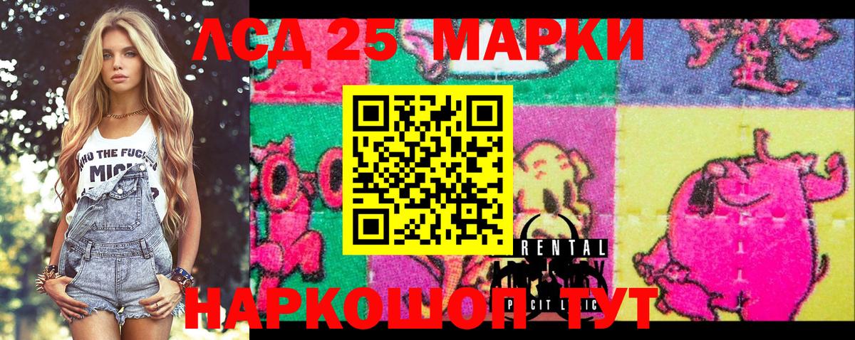 Марки N-bome 1,8мг  Вход с VPN  Марки NBOMe  Лабинск 