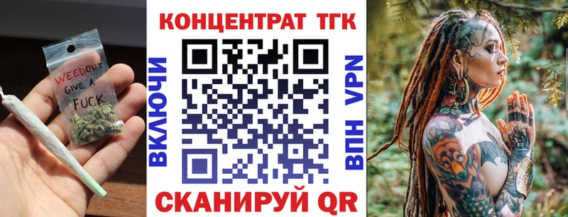 гидра вход Лабинск shop какой сайт ТГК THC oil