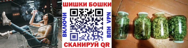 Бошки марихуана гибрид Лабинск