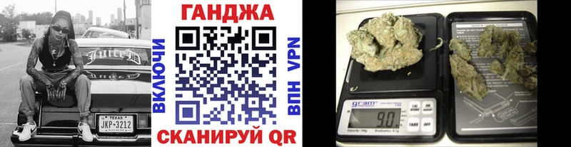 купить наркотик  Лабинск  Конопля VHQ 