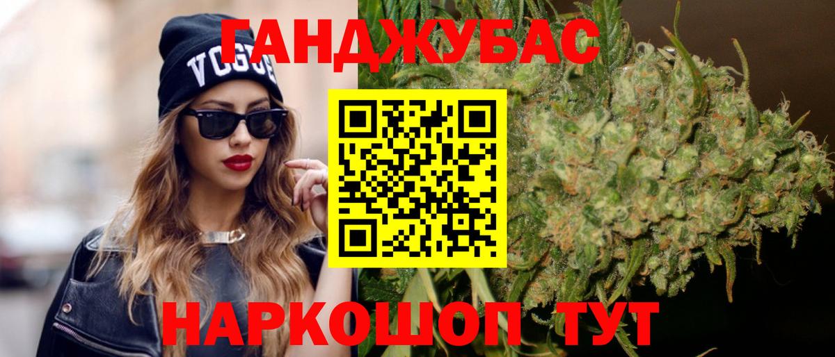 МАРИХУАНА OG Kush  Конопля AK-47  Вход с VPN  Лабинск  Бошки Шишки THC 21% 