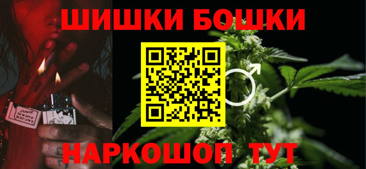 Бошки марихуана Bruce Banner Лабинск